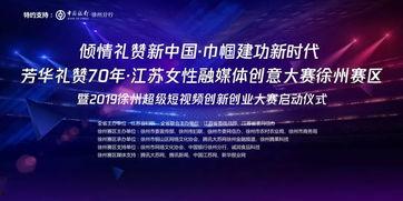 短视频热门爆料创业,揭秘热门爆料背后的商业秘密  第1张