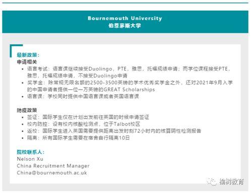 阿姆最新爆料网站大全,全网最新爆料网站大全大起底  第2张