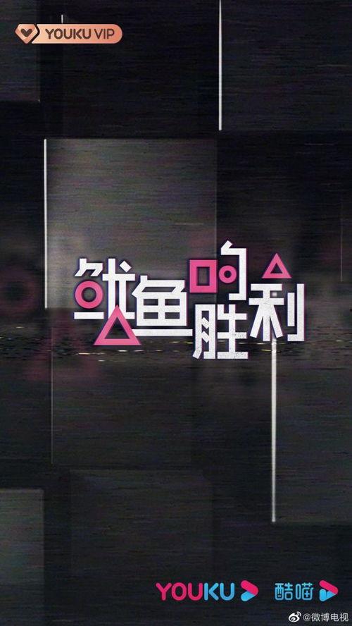 优酷综艺爆料吐槽视频 第3张 优酷综艺爆料吐槽视频 第3张