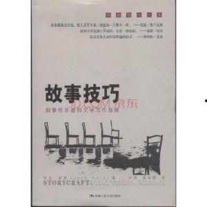 最新虚构叙事爆料 第2张 最新虚构叙事爆料 第2张